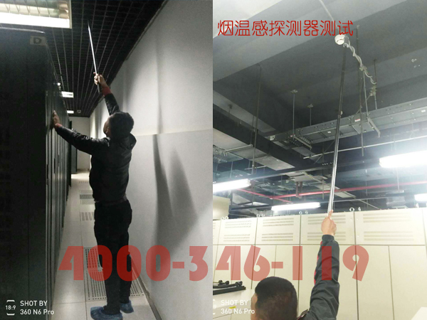 通州區通信機房消防檢測應檢測哪些？